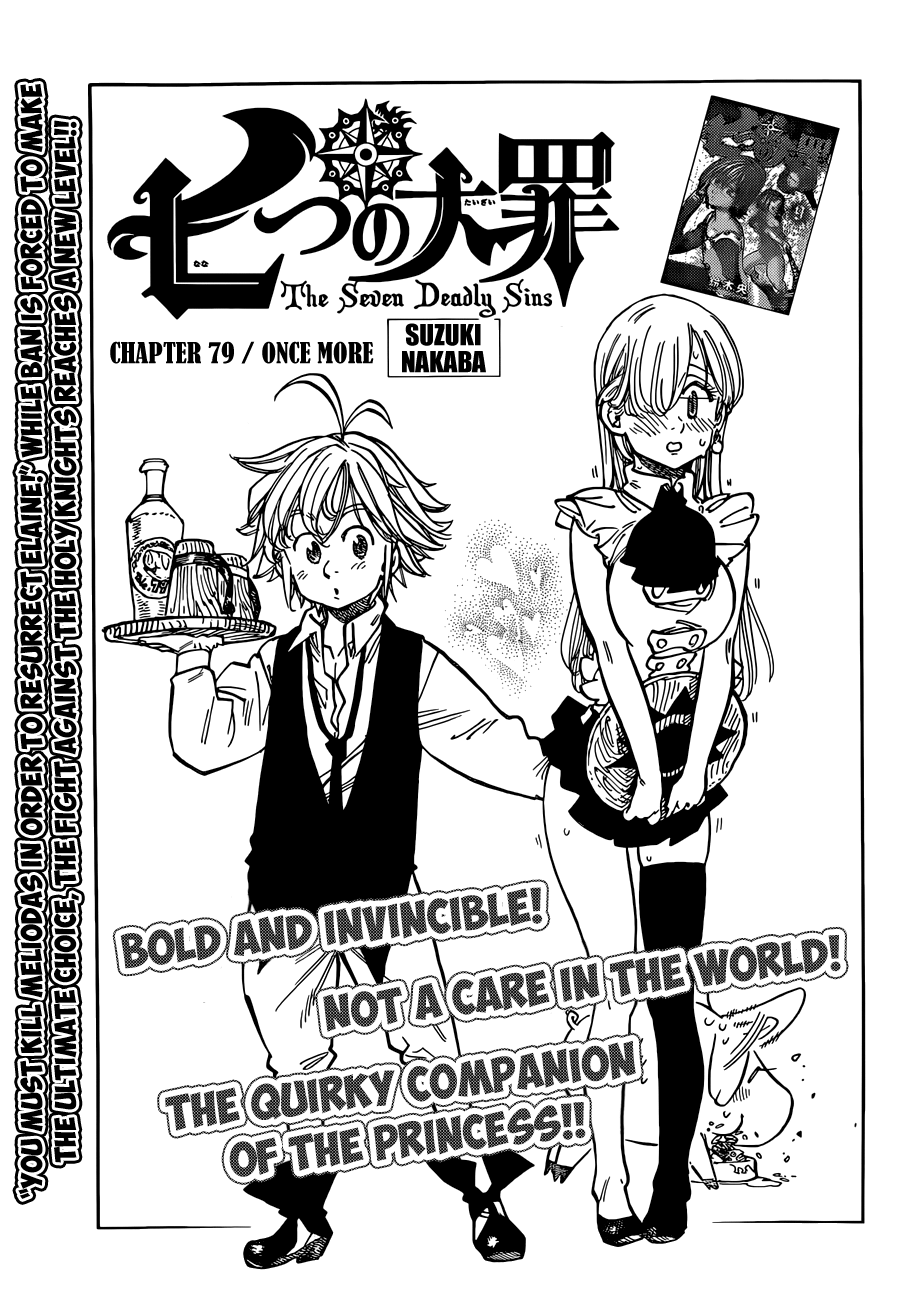 Nanatsu no Taizai Chapter 79 page 2 - Chapter 79: Once More