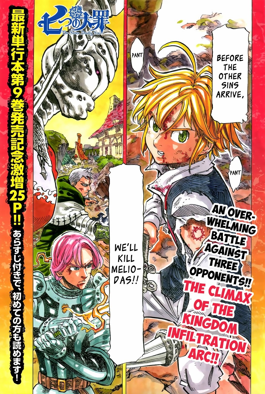 Nanatsu no Taizai Chapter 81 page 2 - Chapter 81: Meliodas' Strike