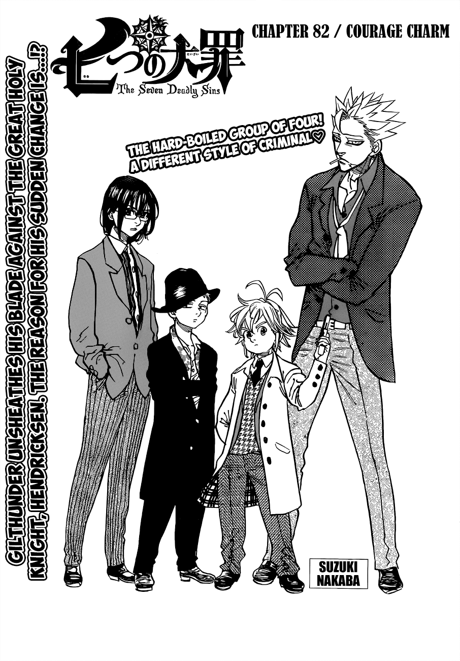 Nanatsu no Taizai Chapter 82 page 2 - Chapter 82: The Incantation of Bravery