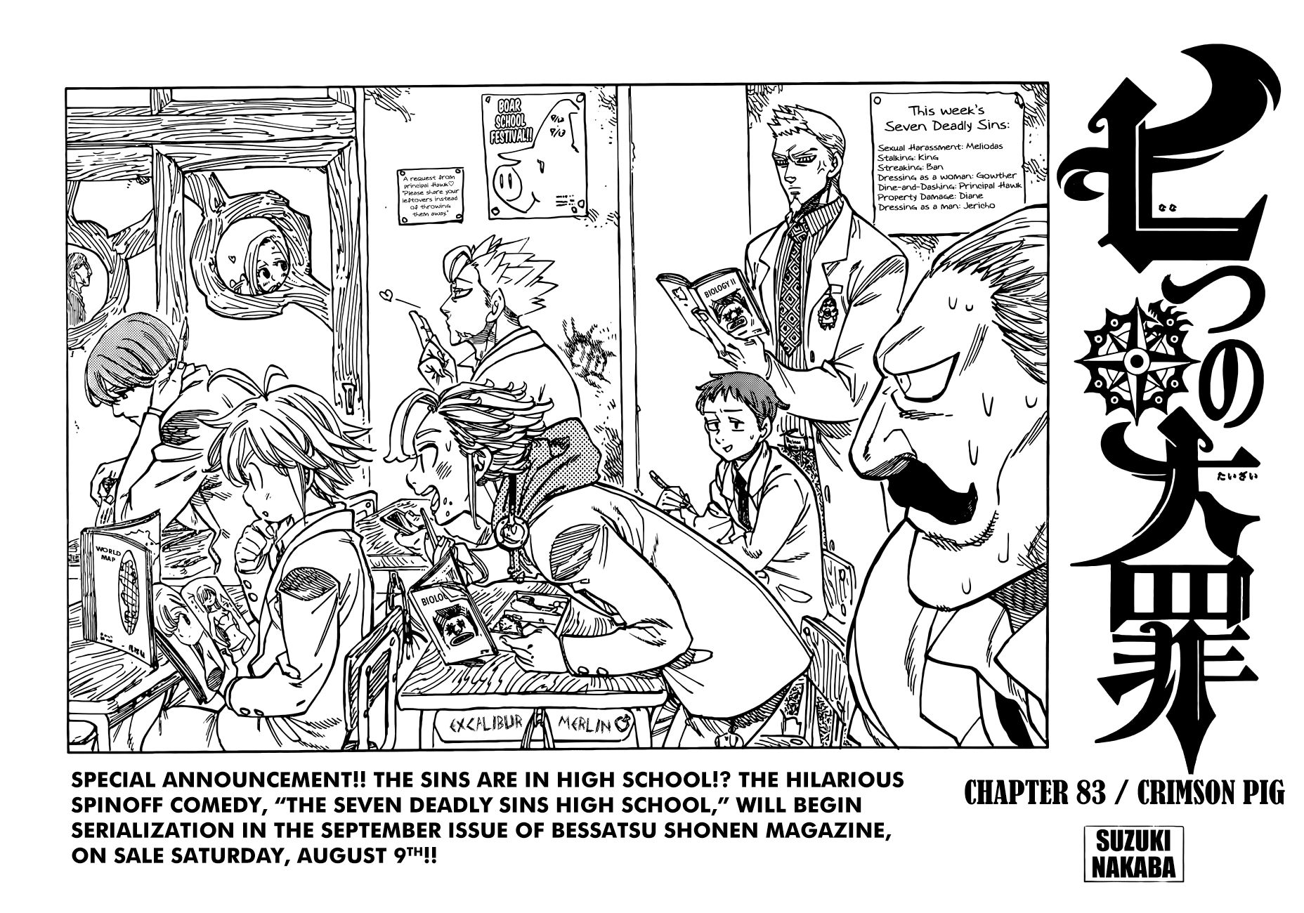 Nanatsu no Taizai Chapter 83 page 2 - Chapter 83: Blazing Boar