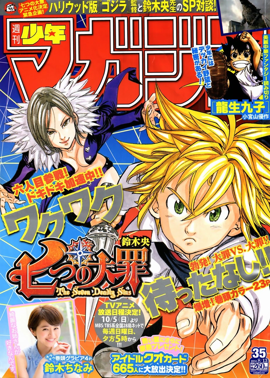 Nanatsu no Taizai Chapter 87 page 2 - Chapter 87: Wrath & Greed
