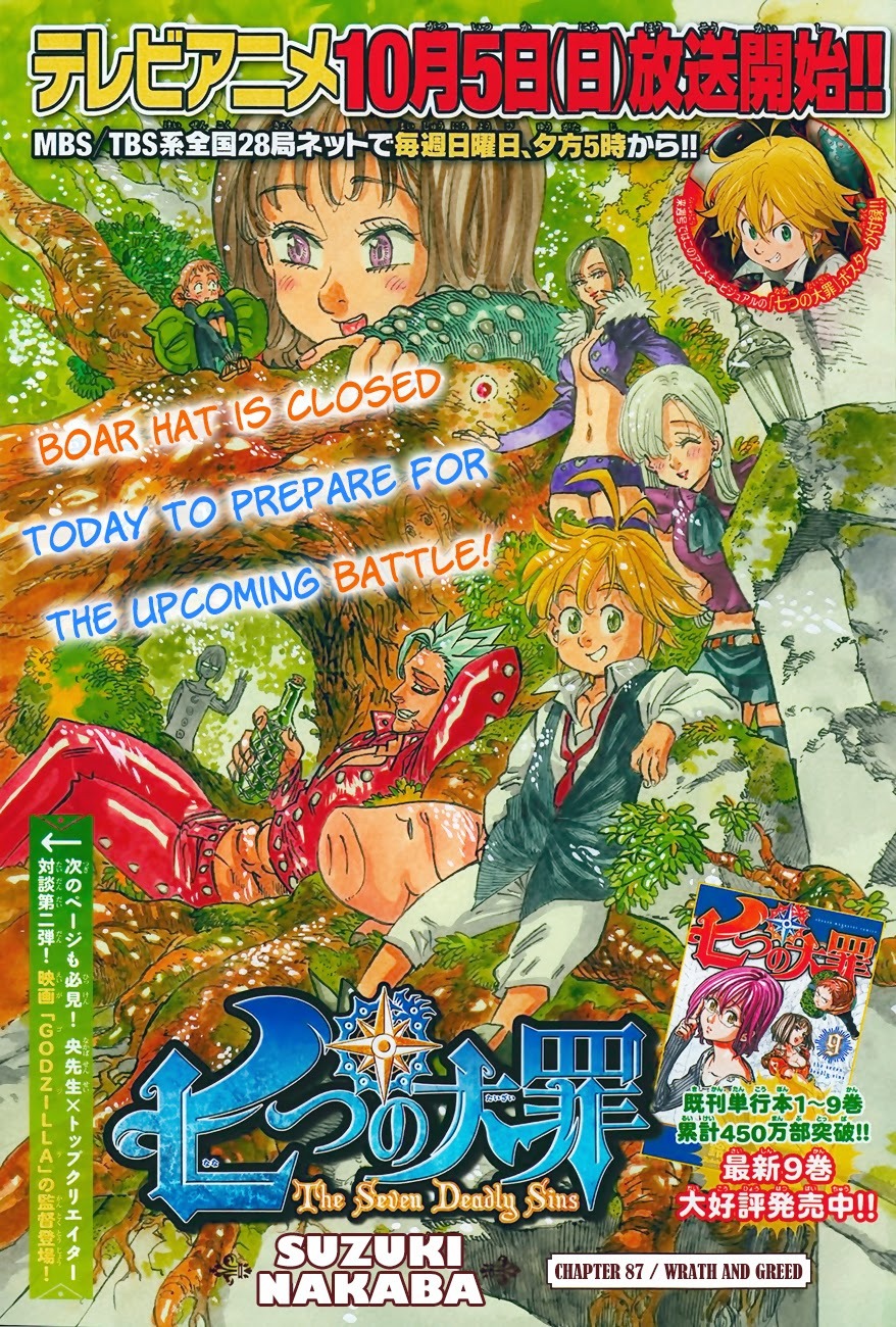 Nanatsu no Taizai Chapter 87 page 3 - Chapter 87: Wrath & Greed