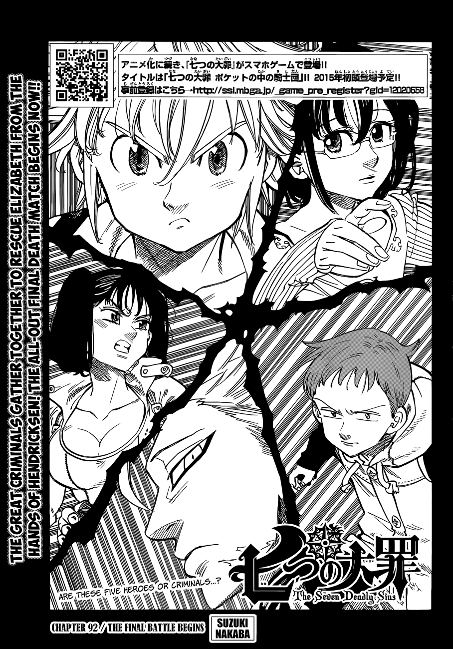 Nanatsu no Taizai Chapter 92 page 2 - Chapter 92: The Final Decisive Battle Begins
