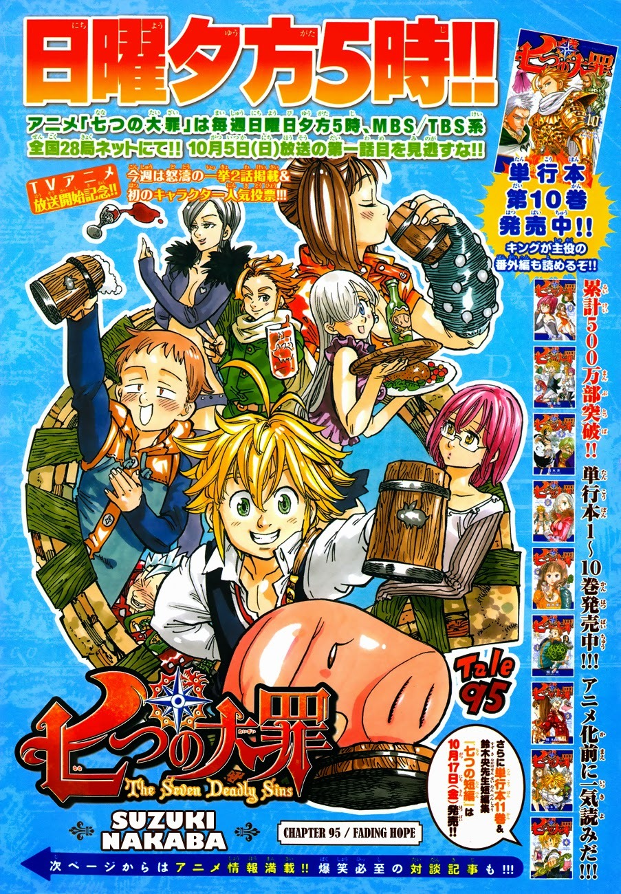 Nanatsu no Taizai Chapter 95 page 3 - Chapter 95: Defeated Hope