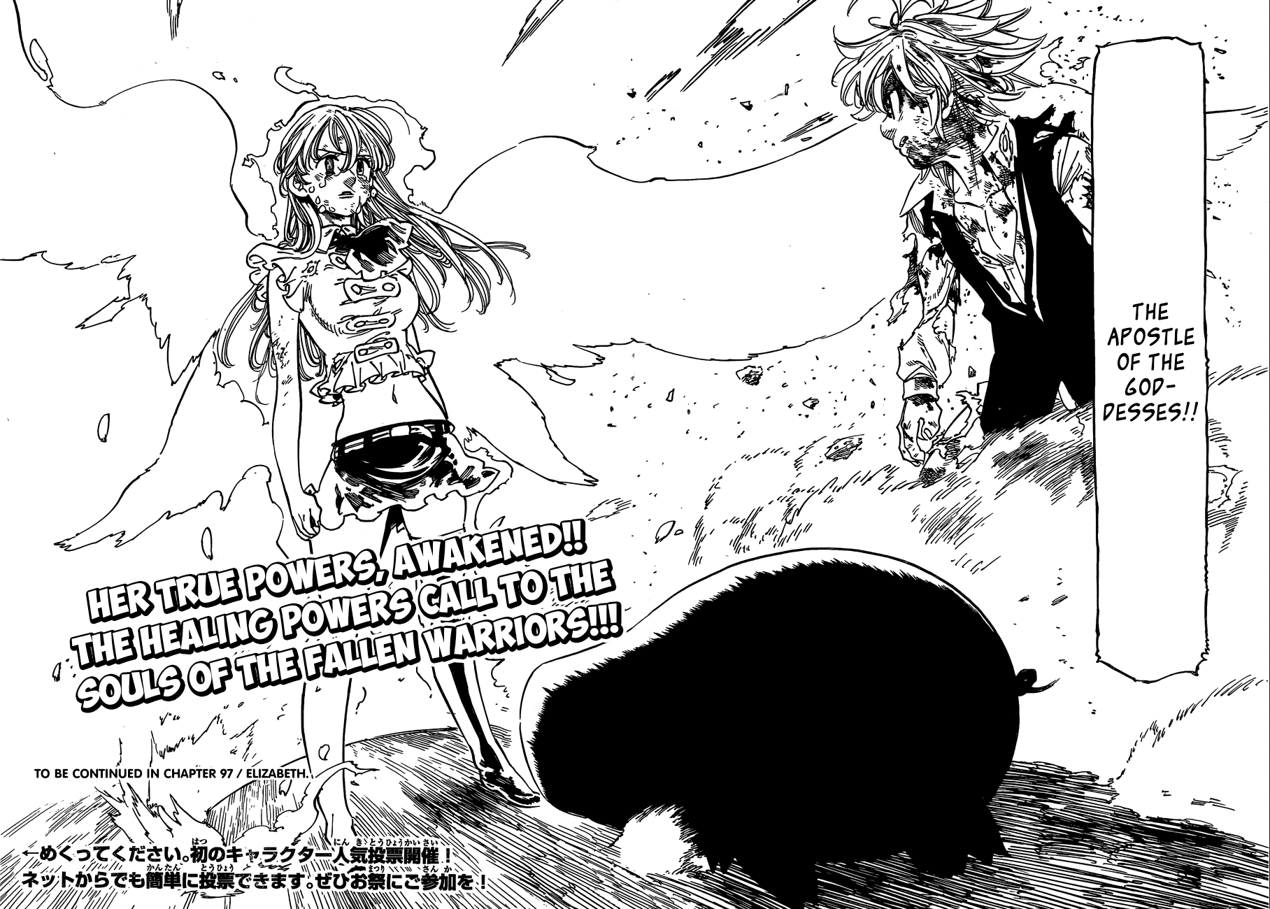 Nanatsu no Taizai Chapter 96 page 19 - Chapter 96: Hawk