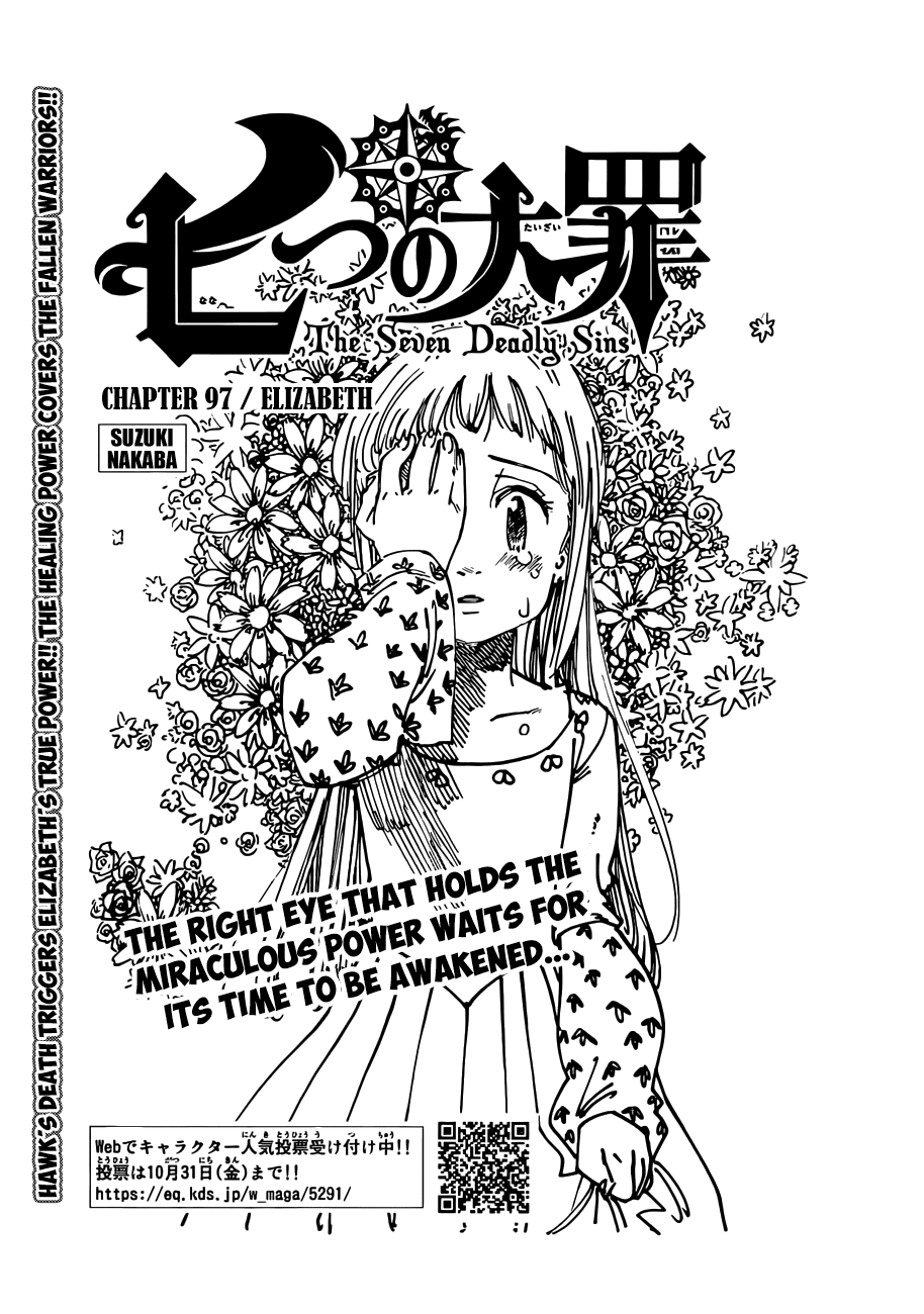 Nanatsu no Taizai Chapter 97 page 2 - Chapter 97: Elizabeth