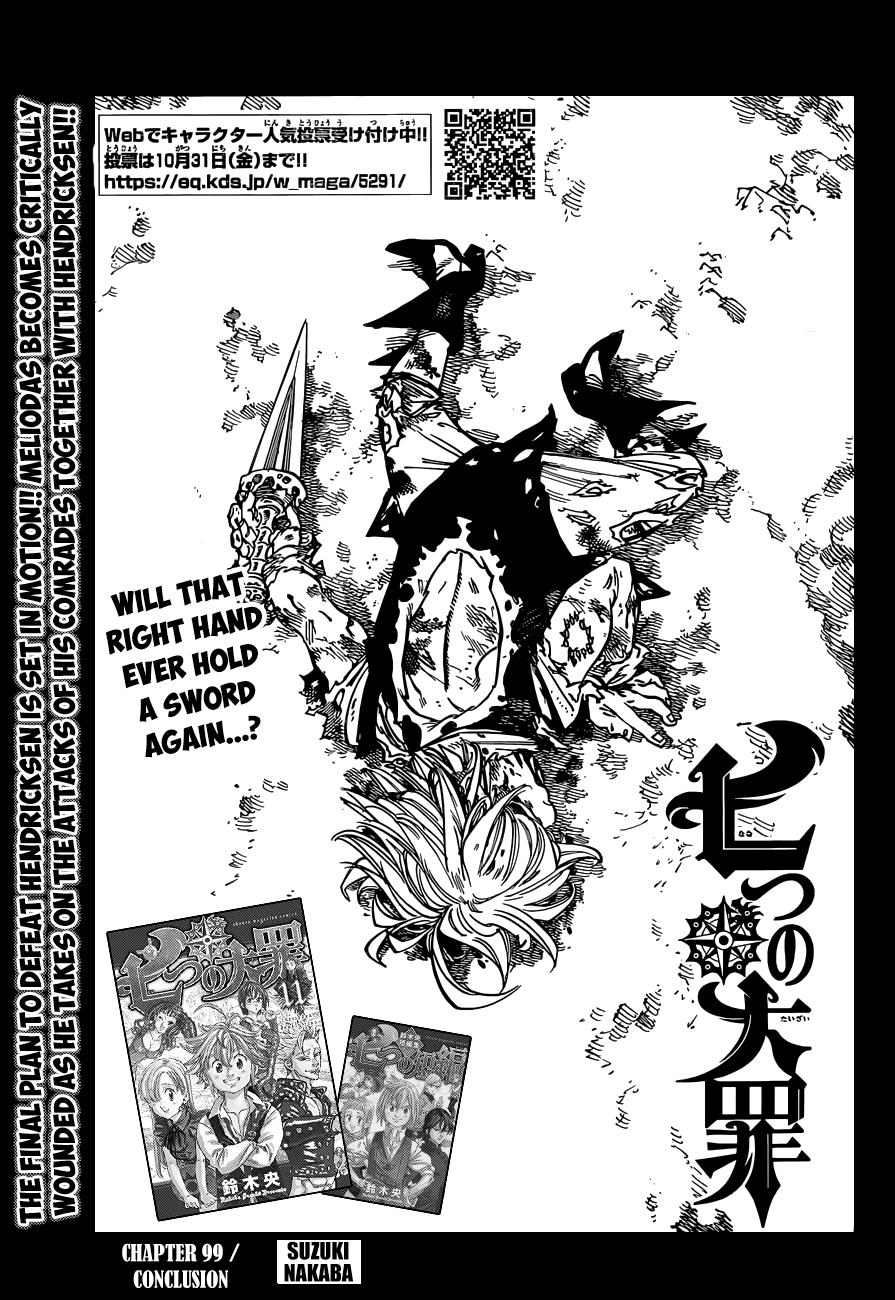 Nanatsu no Taizai Chapter 99 page 2 - Chapter 99: Resolution