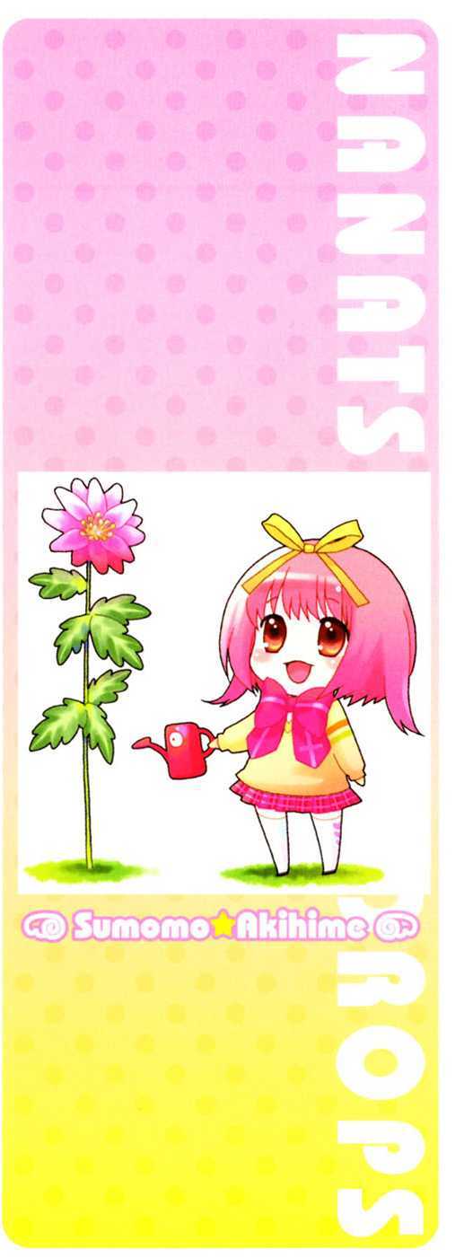 Nanatsuiro Drops Chapter 1 page 2 - Chapter 1 : Sumomo's First Love