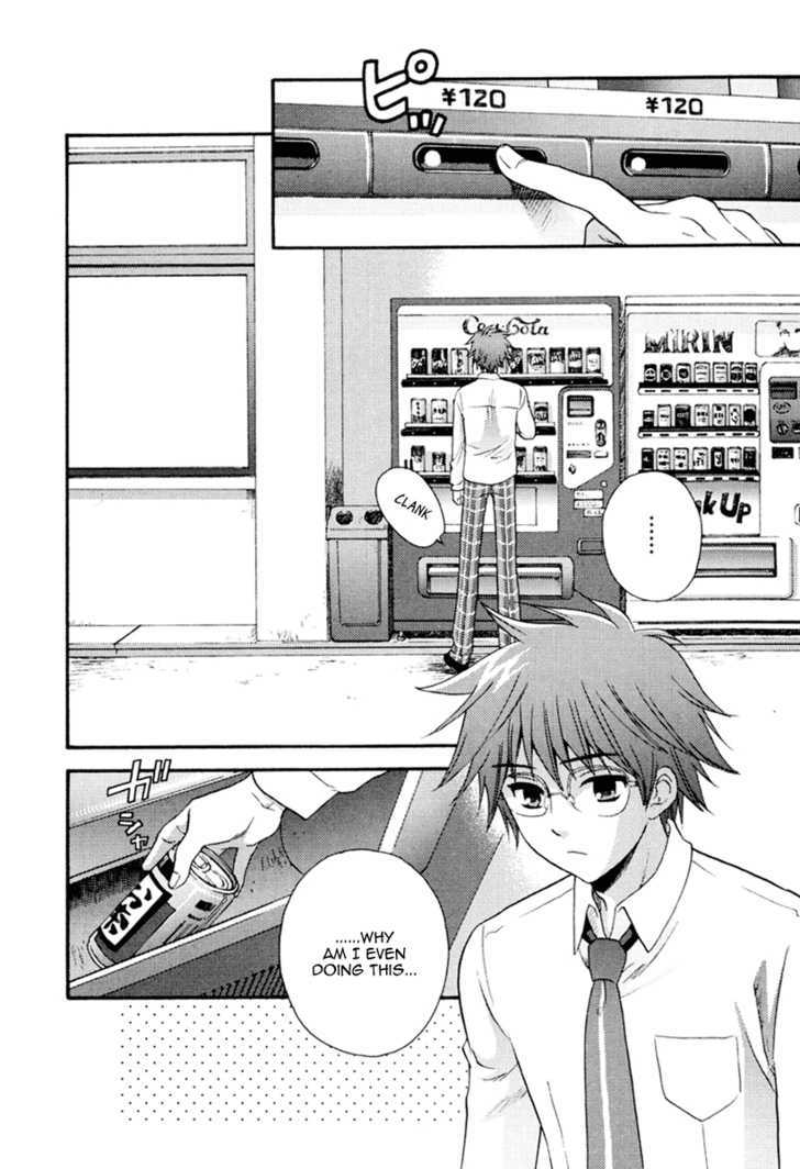 Nanatsuiro Drops Chapter 2 page 2 - Chapter 2 : Destiny is Seven-Coloured Part One