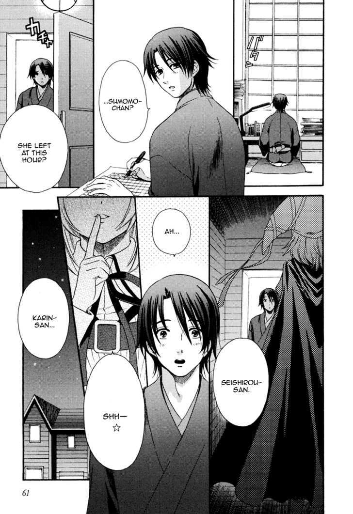 Nanatsuiro Drops Chapter 3 page 3 - Chapter 3 : Destiny Is Seven-Colored â˜… Part Two