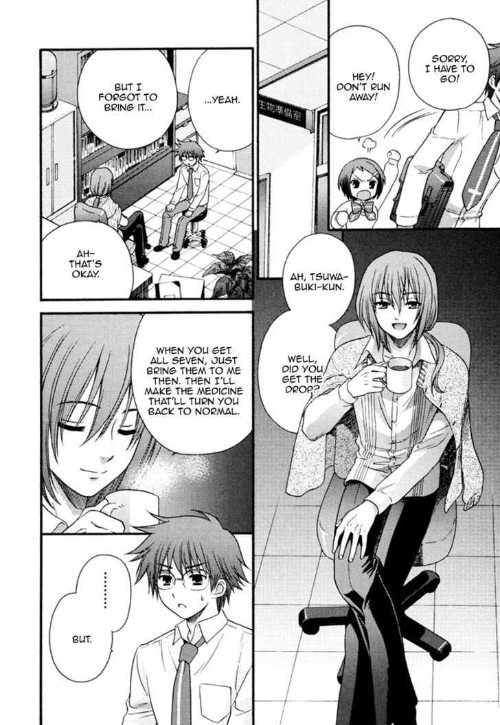 Nanatsuiro Drops Chapter 4 page 18 - Chapter 4 : Yuki-chan's Secret!? Part One