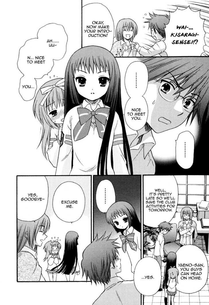 Nanatsuiro Drops Chapter 4 page 22 - Chapter 4 : Yuki-chan's Secret!? Part One