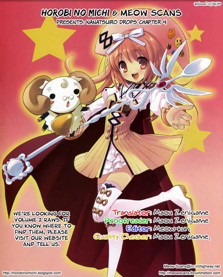 Nanatsuiro Drops Chapter 4 page 25 - Chapter 4 : Yuki-chan's Secret!? Part One