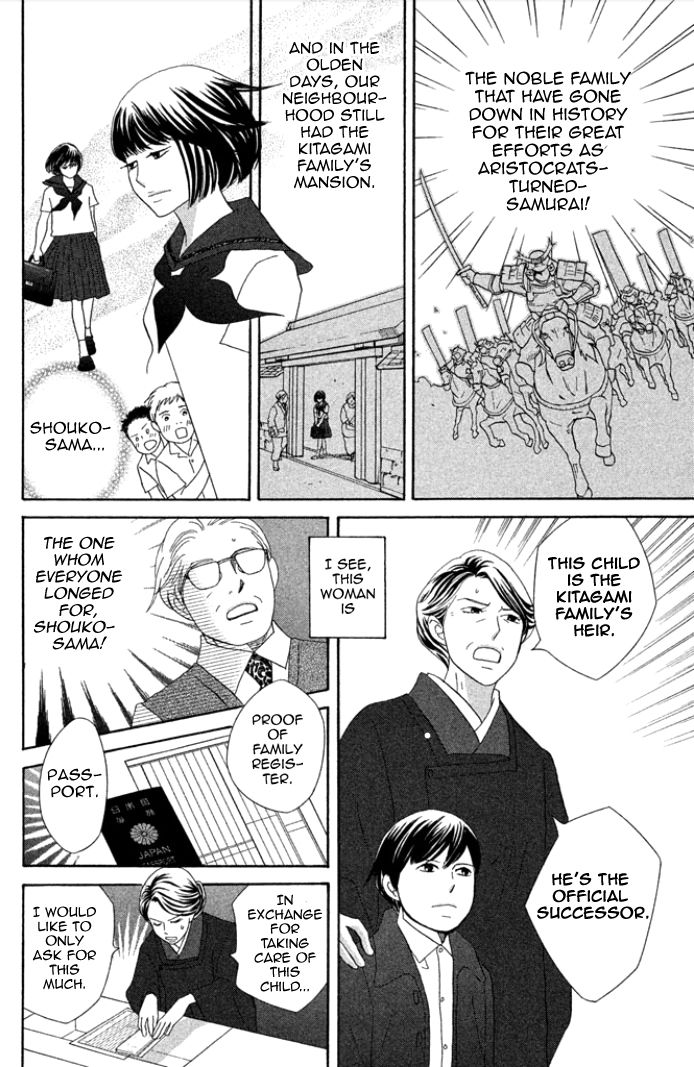 Nanatsuya Shinobu no Housekibako Chapter 1 page 10 - Chapter 1