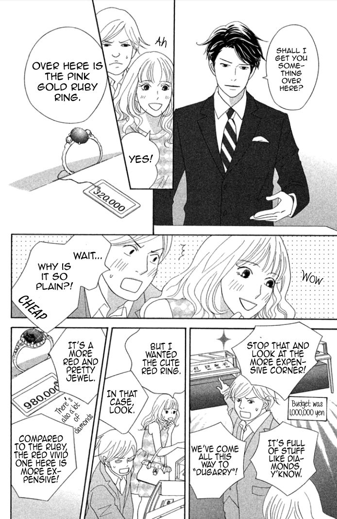 Nanatsuya Shinobu no Housekibako Chapter 1 page 16 - Chapter 1