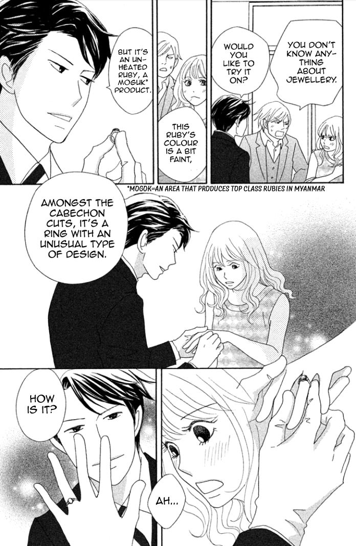 Nanatsuya Shinobu no Housekibako Chapter 1 page 17 - Chapter 1