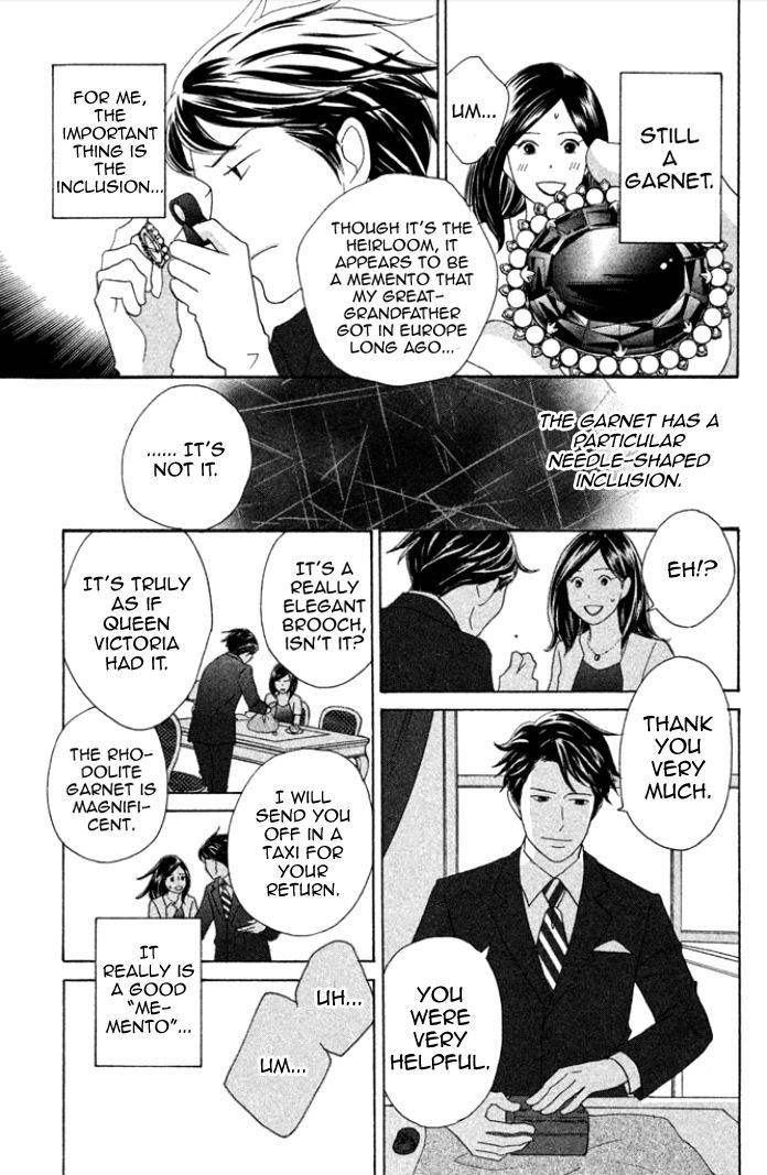 Nanatsuya Shinobu no Housekibako Chapter 1 page 21 - Chapter 1
