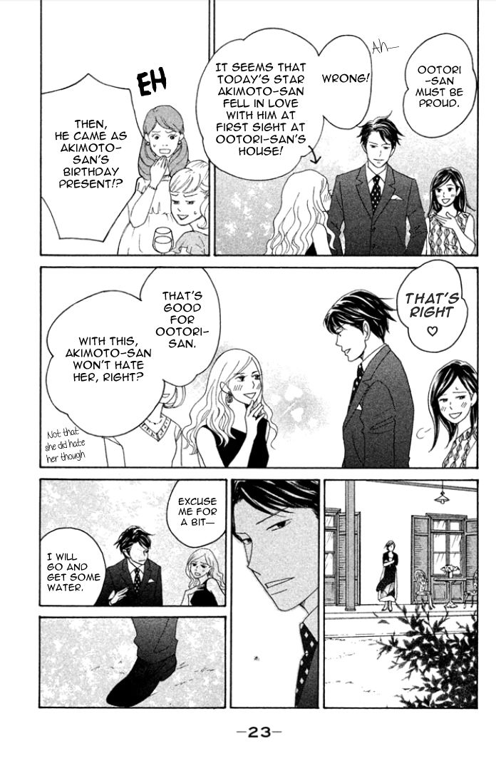 Nanatsuya Shinobu no Housekibako Chapter 1 page 23 - Chapter 1