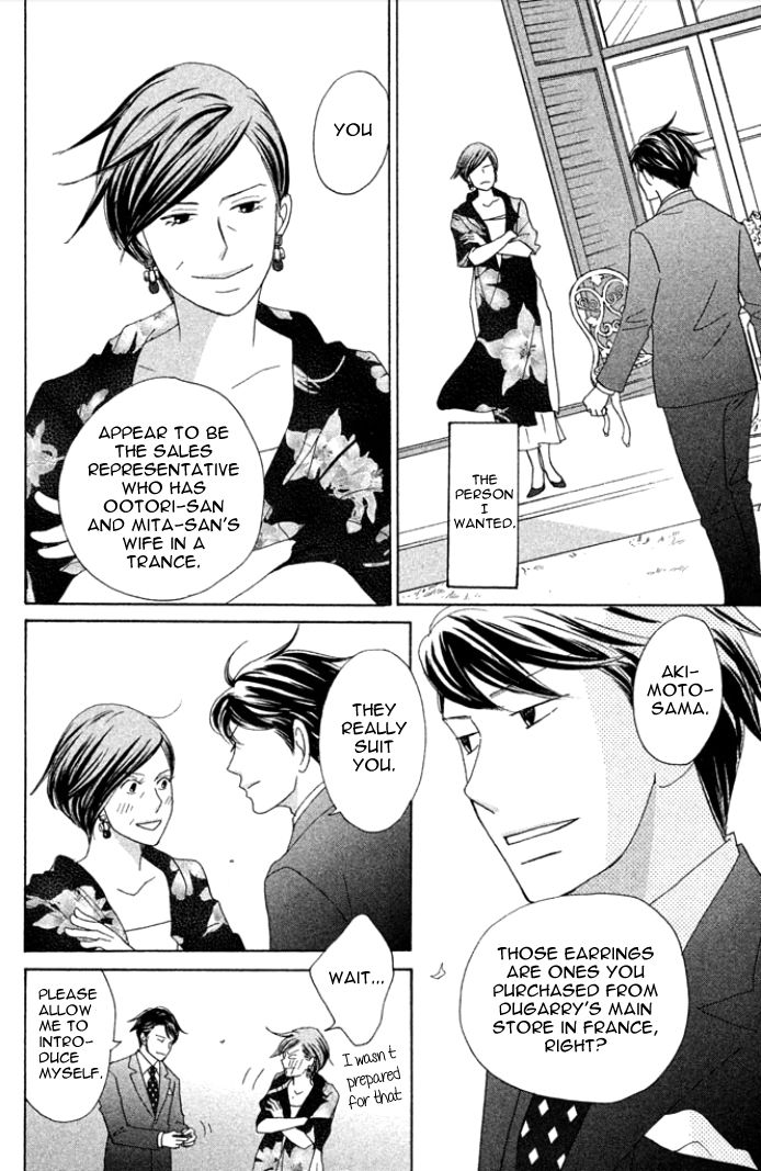 Nanatsuya Shinobu no Housekibako Chapter 1 page 24 - Chapter 1