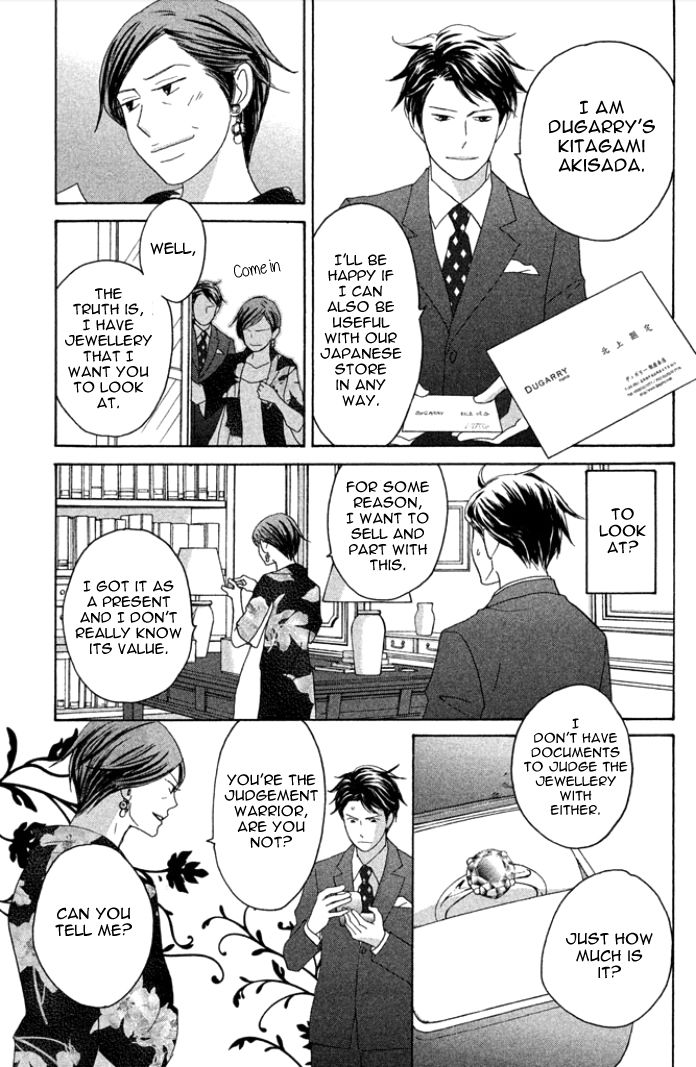 Nanatsuya Shinobu no Housekibako Chapter 1 page 25 - Chapter 1