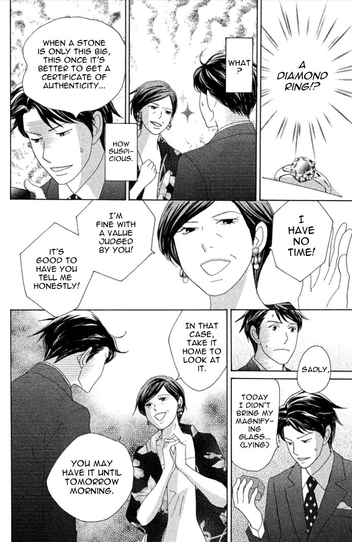 Nanatsuya Shinobu no Housekibako Chapter 1 page 26 - Chapter 1