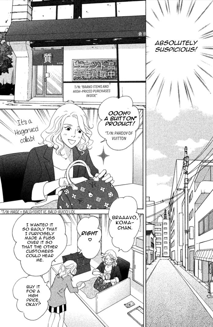 Nanatsuya Shinobu no Housekibako Chapter 1 page 27 - Chapter 1