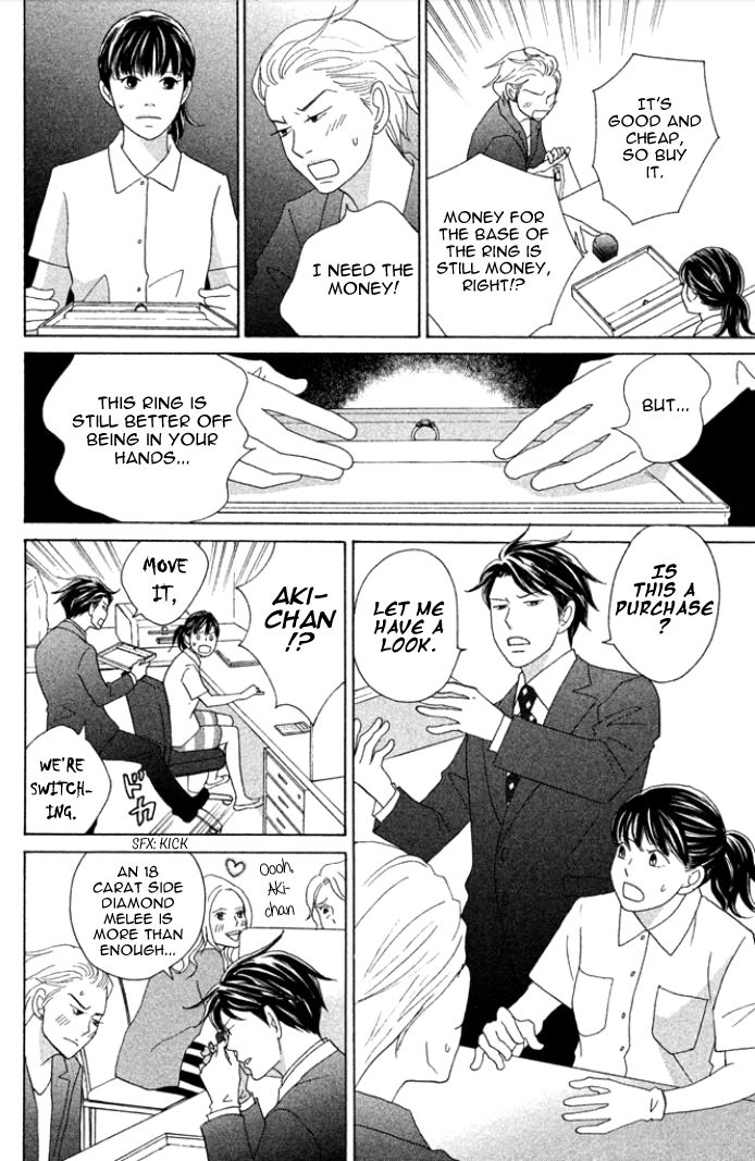 Nanatsuya Shinobu no Housekibako Chapter 1 page 32 - Chapter 1