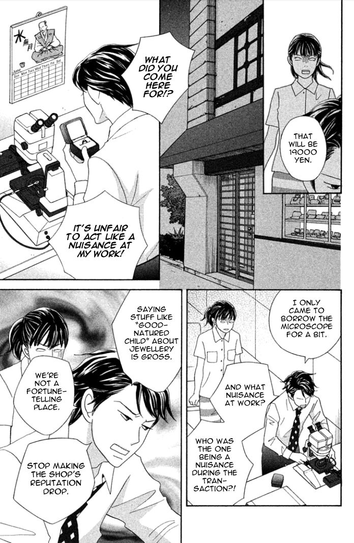 Nanatsuya Shinobu no Housekibako Chapter 1 page 33 - Chapter 1