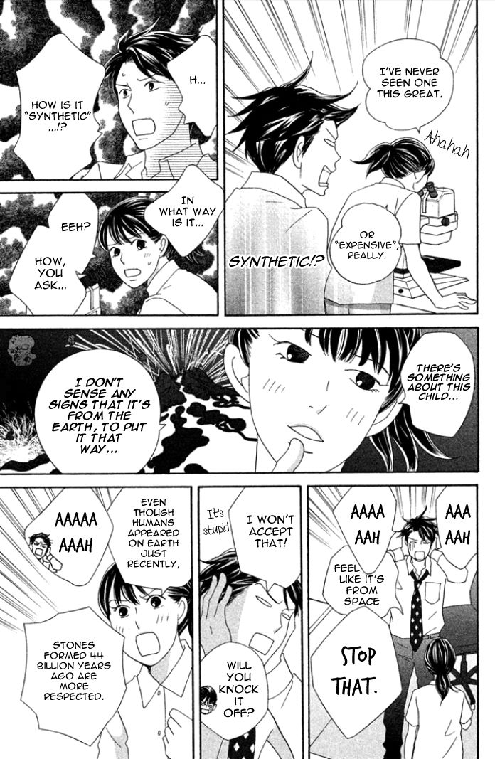 Nanatsuya Shinobu no Housekibako Chapter 1 page 35 - Chapter 1