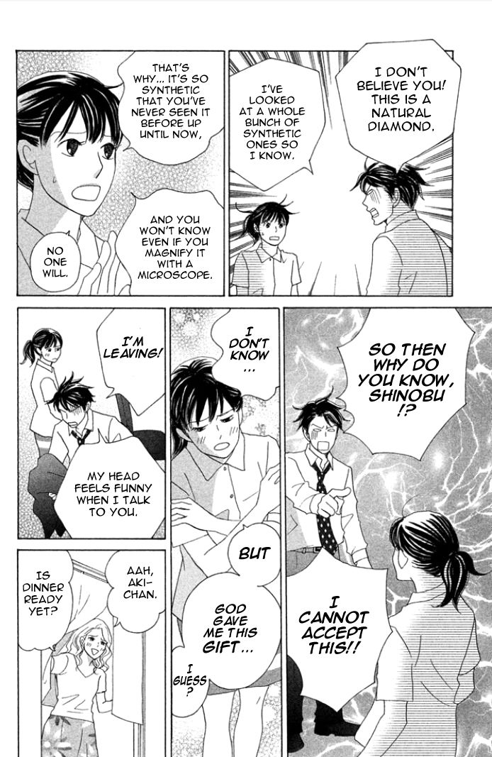 Nanatsuya Shinobu no Housekibako Chapter 1 page 36 - Chapter 1