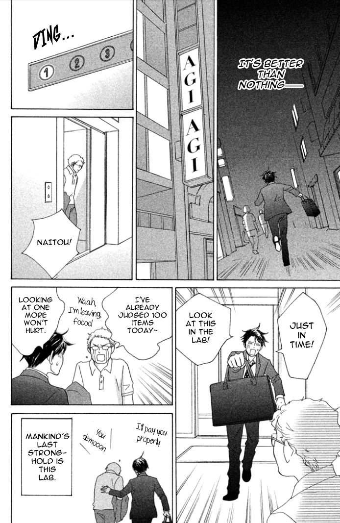 Nanatsuya Shinobu no Housekibako Chapter 1 page 38 - Chapter 1