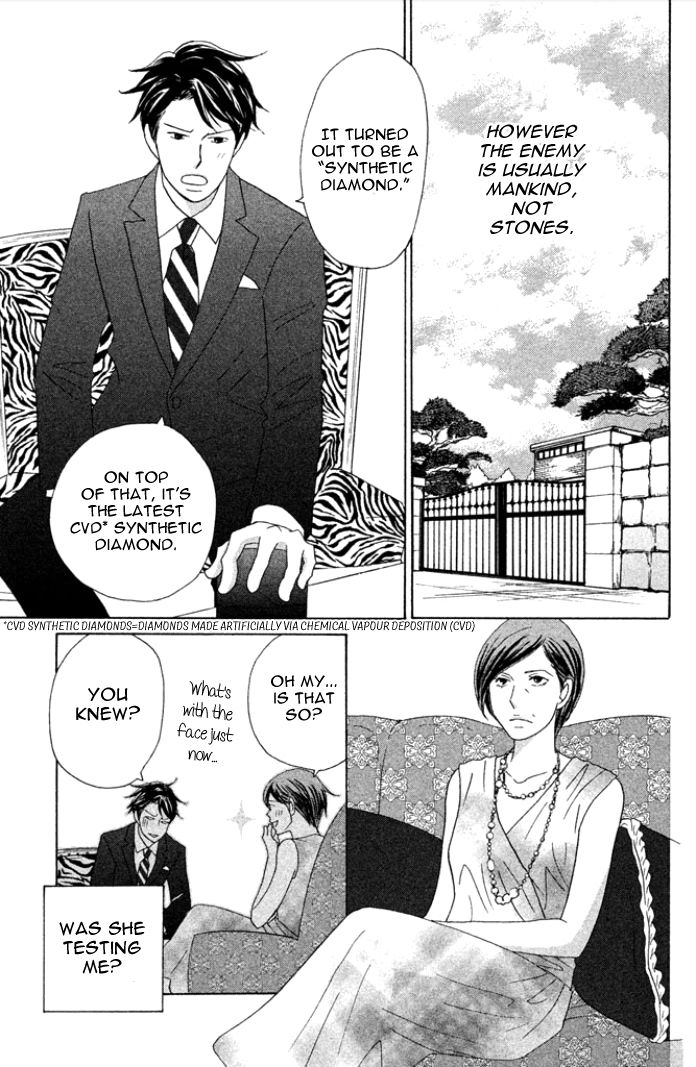 Nanatsuya Shinobu no Housekibako Chapter 1 page 39 - Chapter 1