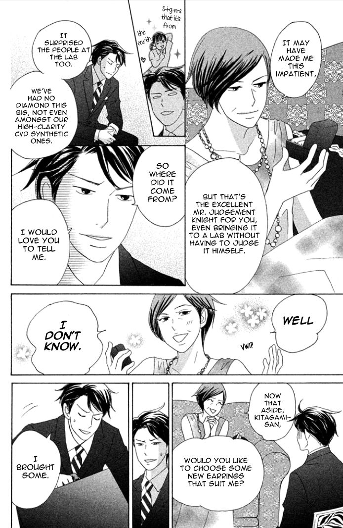 Nanatsuya Shinobu no Housekibako Chapter 1 page 40 - Chapter 1