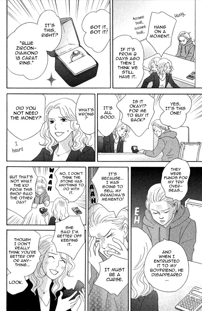 Nanatsuya Shinobu no Housekibako Chapter 1 page 42 - Chapter 1