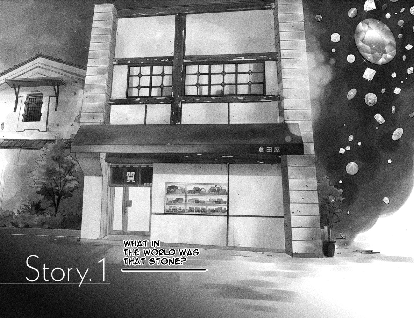Nanatsuya Shinobu no Housekibako Chapter 1 page 5 - Chapter 1