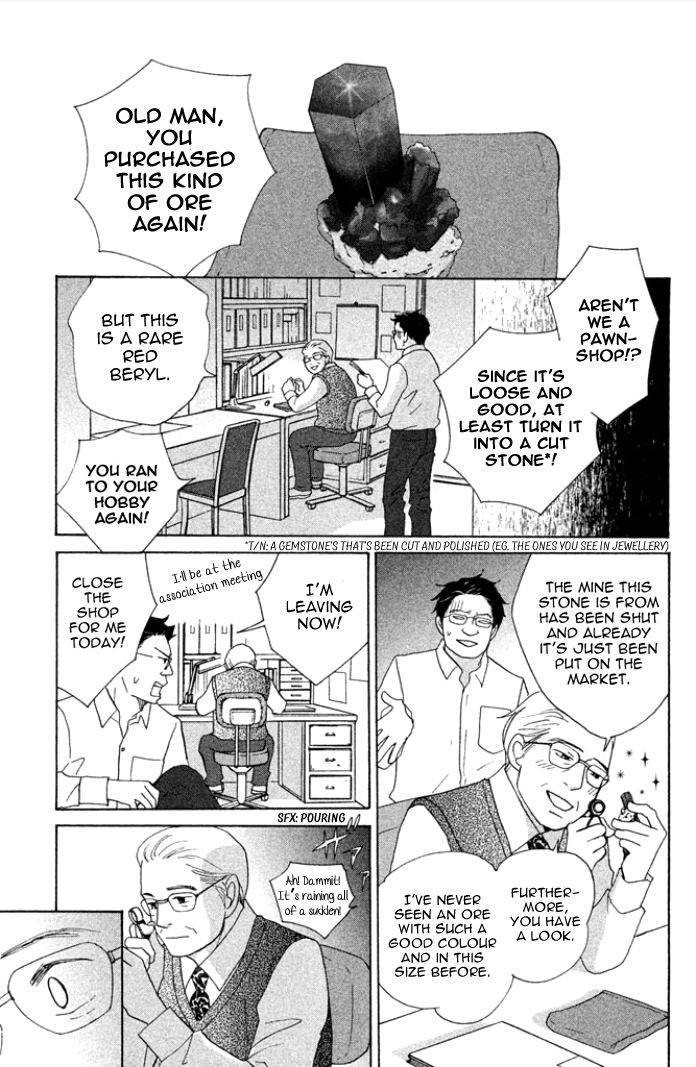 Nanatsuya Shinobu no Housekibako Chapter 1 page 7 - Chapter 1