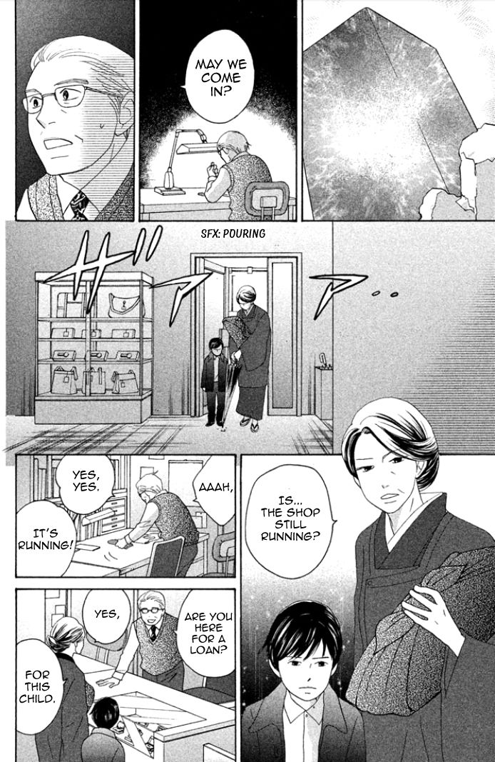 Nanatsuya Shinobu no Housekibako Chapter 1 page 8 - Chapter 1