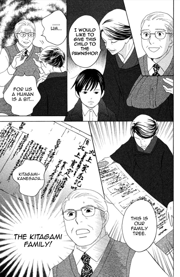 Nanatsuya Shinobu no Housekibako Chapter 1 page 9 - Chapter 1