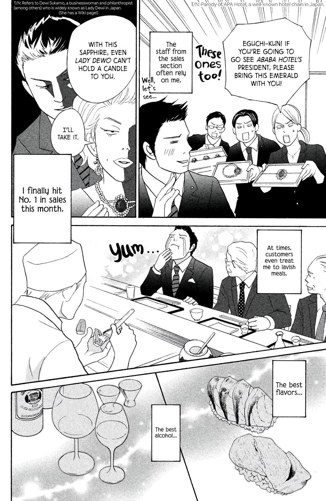 Nanatsuya Shinobu no Housekibako Chapter 10 page 13 - Chapter 10