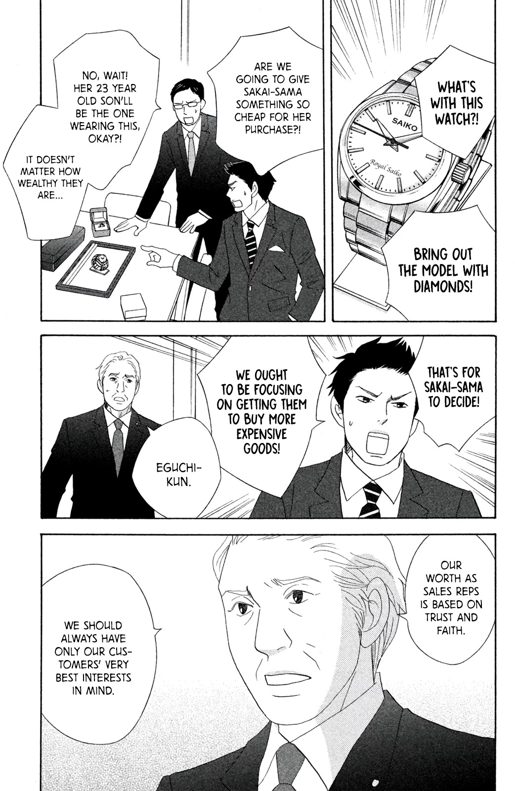 Nanatsuya Shinobu no Housekibako Chapter 10 page 14 - Chapter 10
