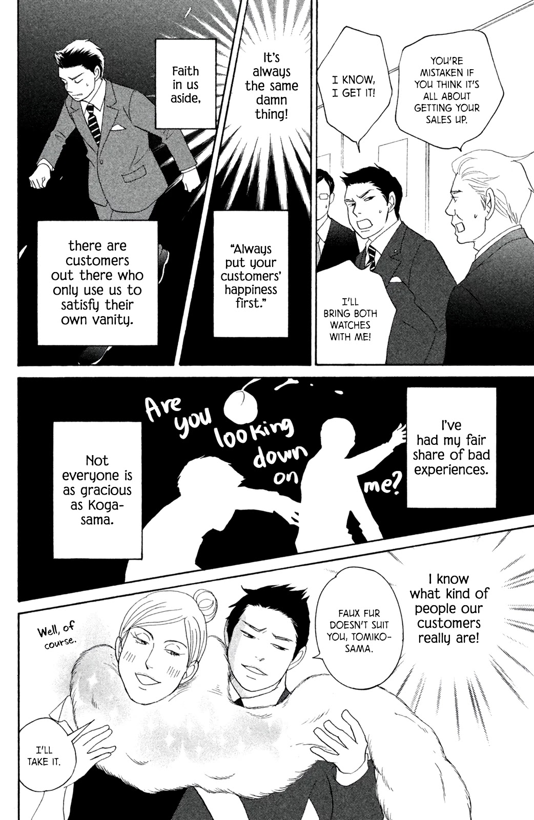 Nanatsuya Shinobu no Housekibako Chapter 10 page 15 - Chapter 10