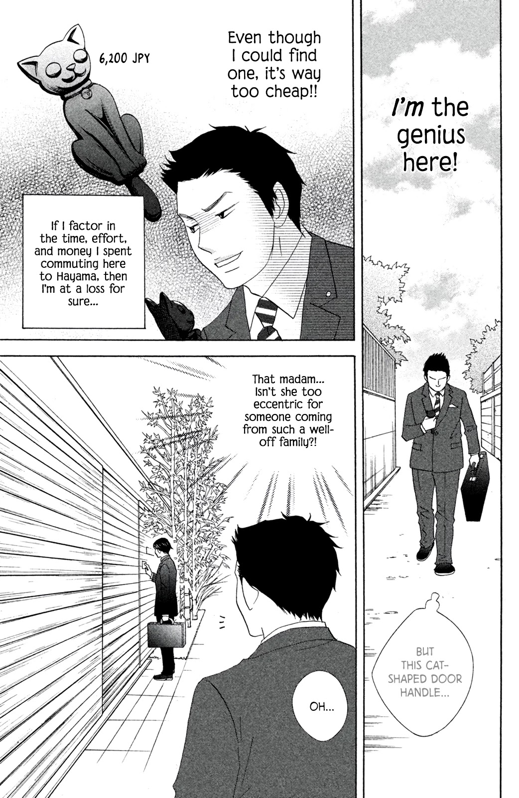 Nanatsuya Shinobu no Housekibako Chapter 10 page 16 - Chapter 10