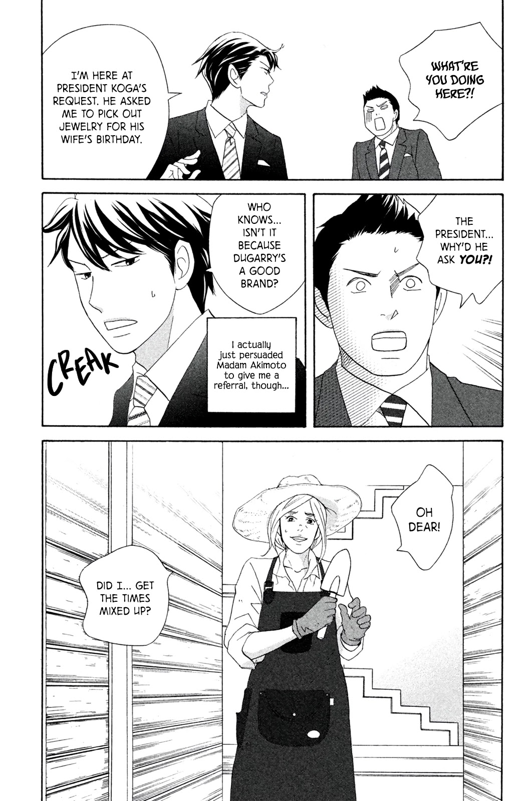 Nanatsuya Shinobu no Housekibako Chapter 10 page 18 - Chapter 10