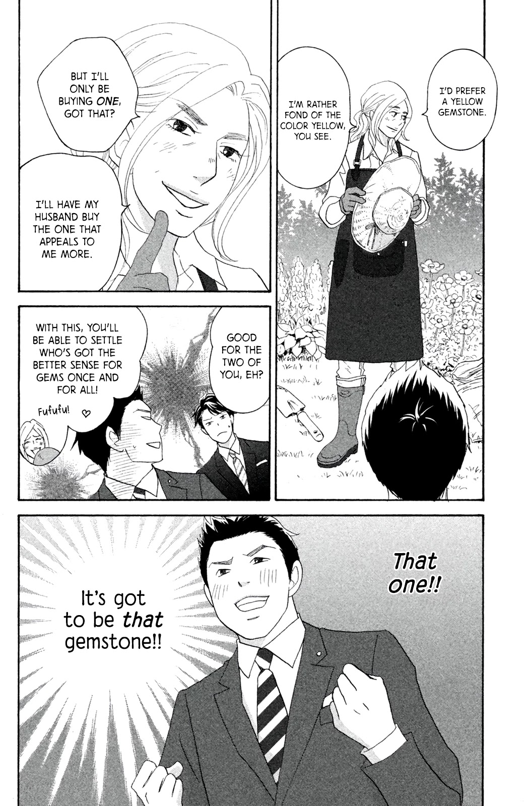 Nanatsuya Shinobu no Housekibako Chapter 10 page 21 - Chapter 10