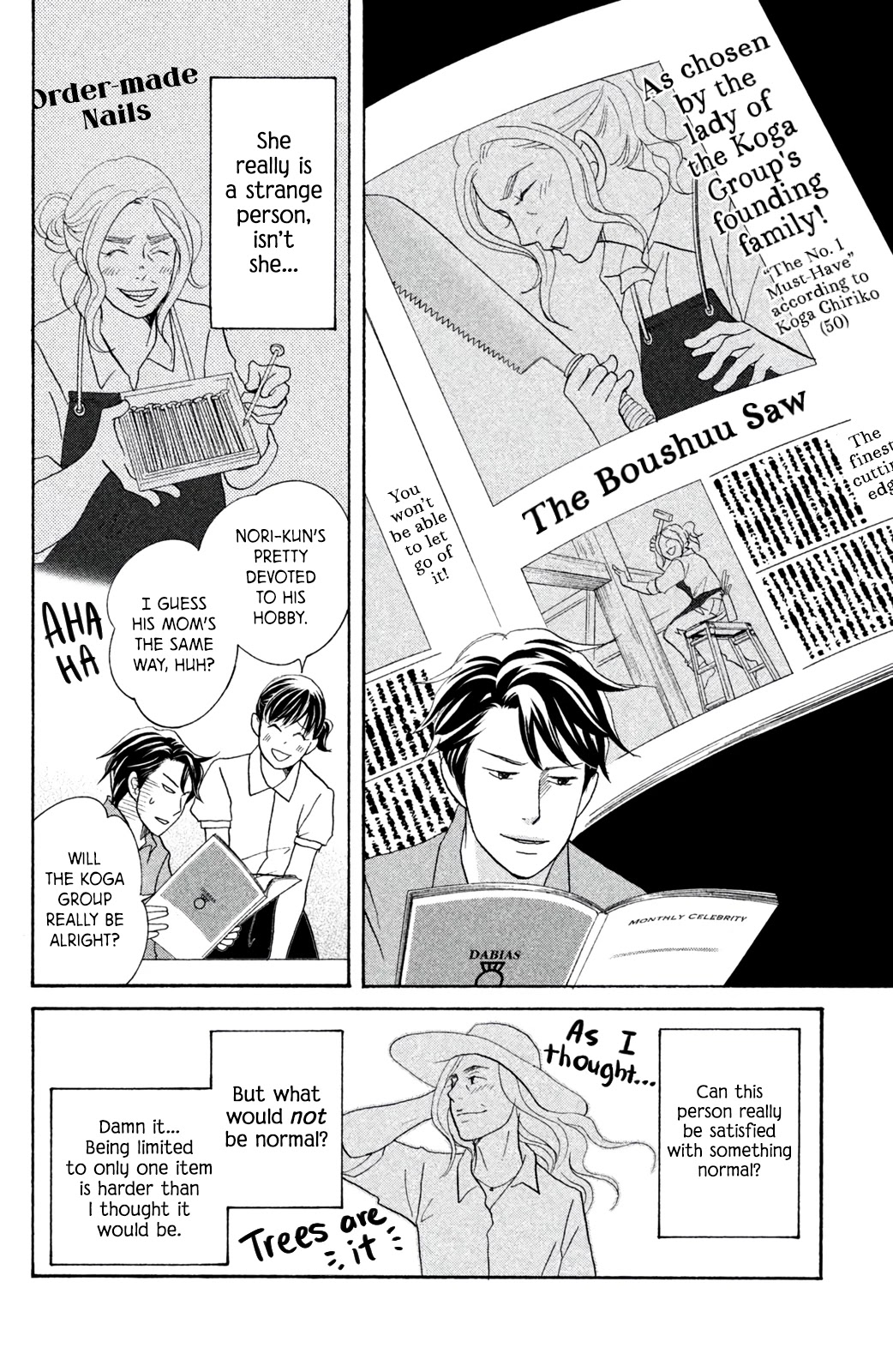 Nanatsuya Shinobu no Housekibako Chapter 10 page 23 - Chapter 10