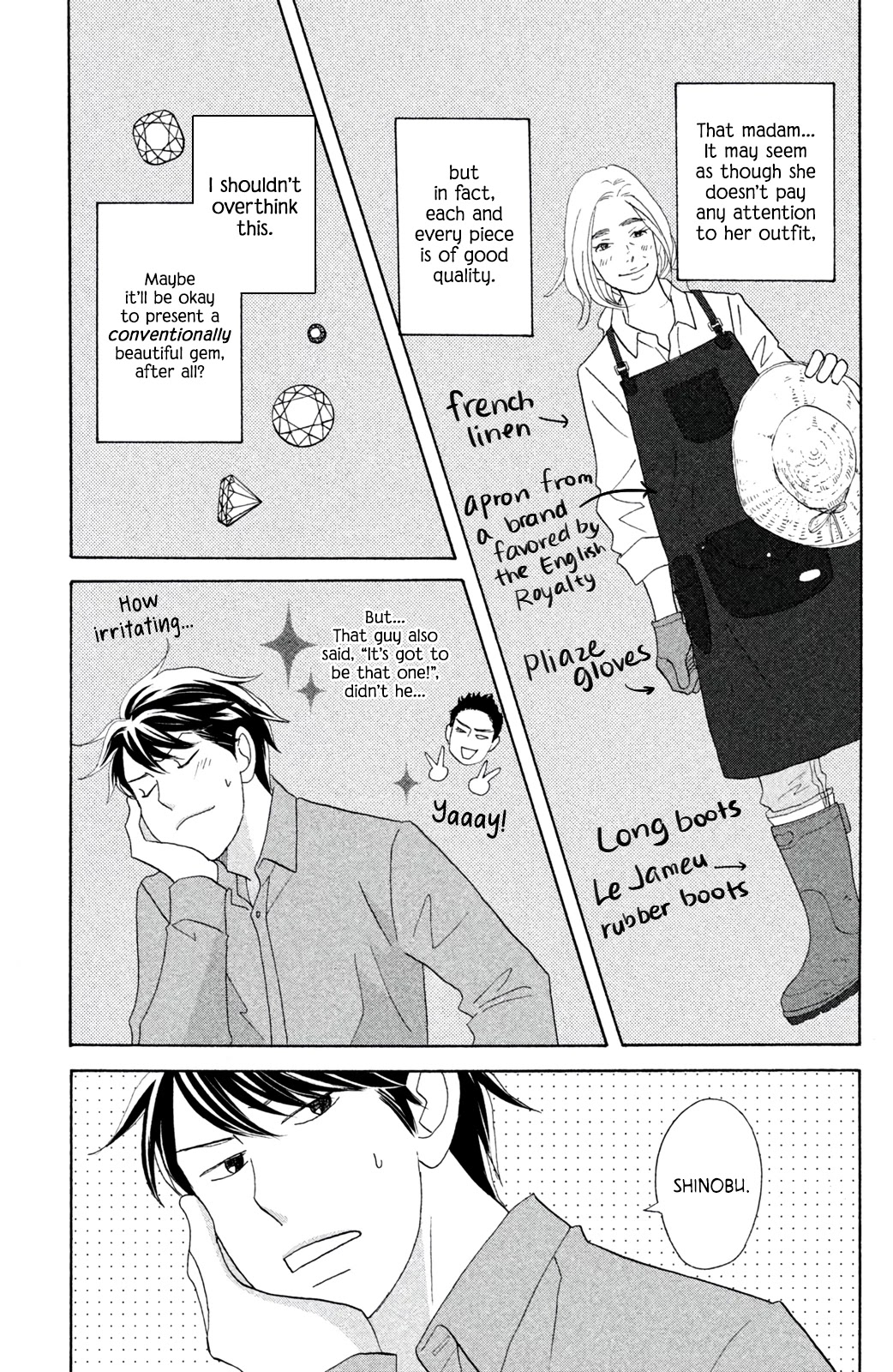 Nanatsuya Shinobu no Housekibako Chapter 10 page 24 - Chapter 10