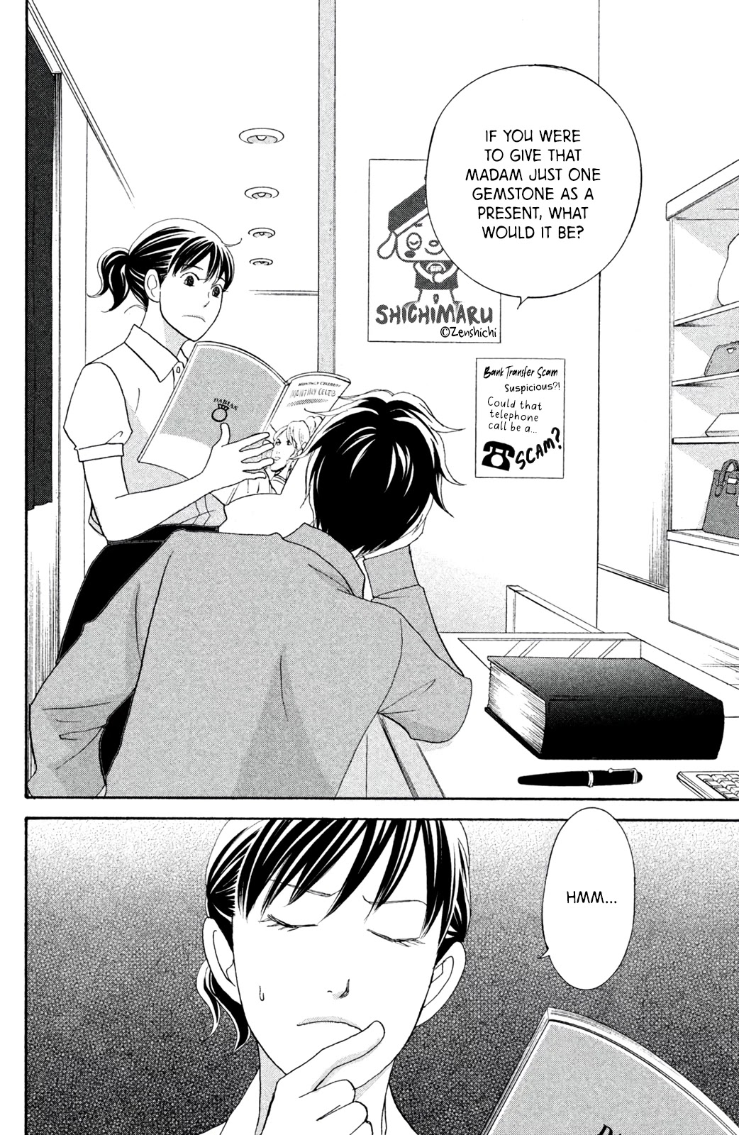Nanatsuya Shinobu no Housekibako Chapter 10 page 25 - Chapter 10