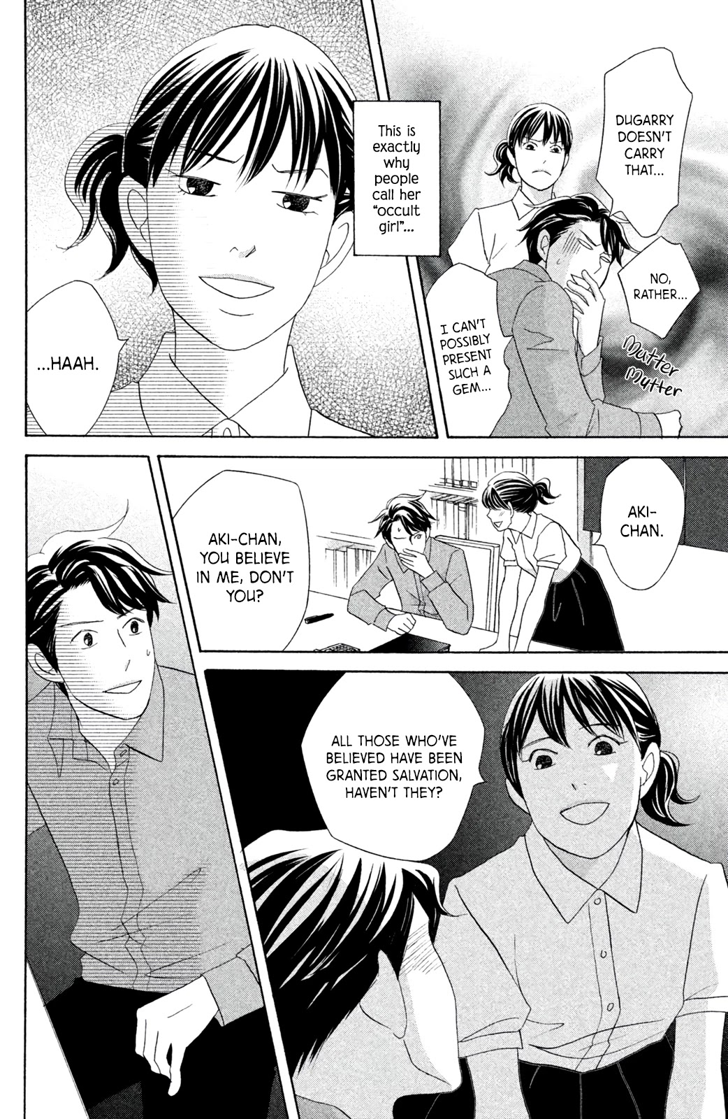 Nanatsuya Shinobu no Housekibako Chapter 10 page 27 - Chapter 10