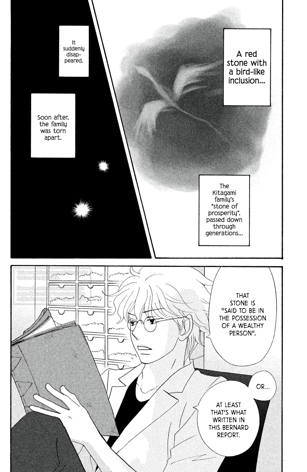 Nanatsuya Shinobu no Housekibako Chapter 10 page 3 - Chapter 10