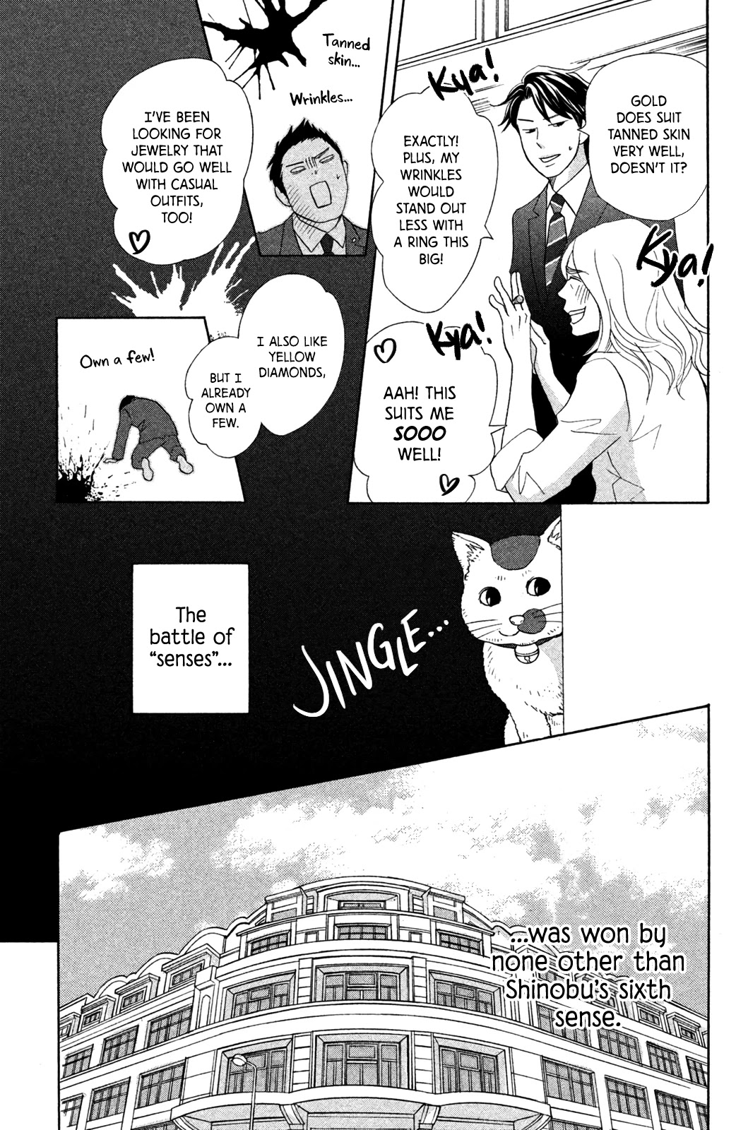 Nanatsuya Shinobu no Housekibako Chapter 10 page 32 - Chapter 10